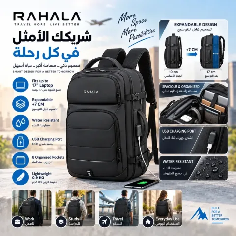 شنطة ظهر لابتوب قابلة للتوسيع 27 لتر مقاومة للمياه بمنفذ USB و8 جيوب – للعمل والسفر RAL2201